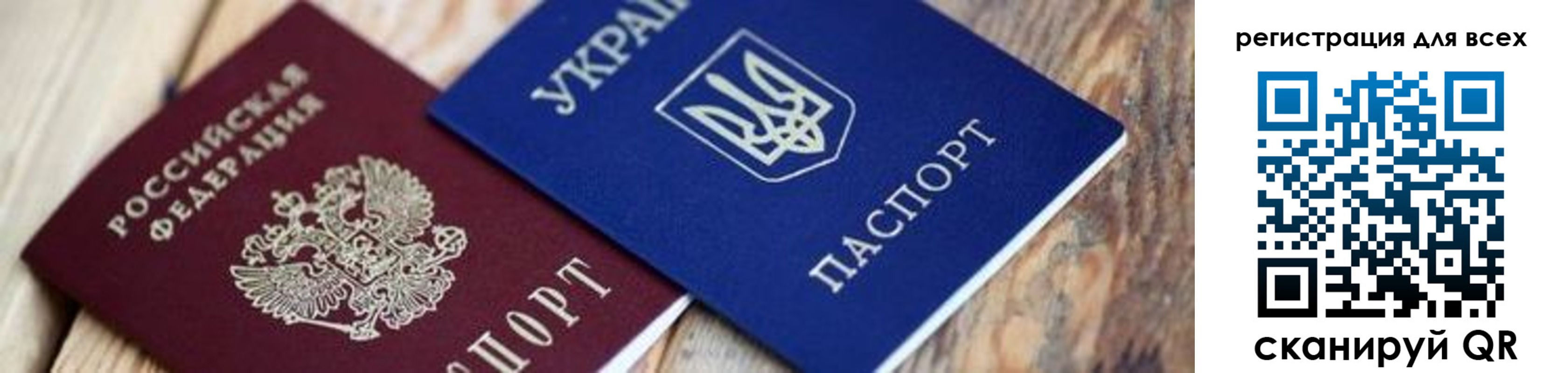 прописка для школы в Лысьве